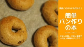 パンアイキャッチ