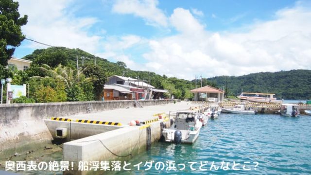 舟浮