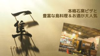 いちたか表紙
