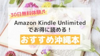 Kindle表紙