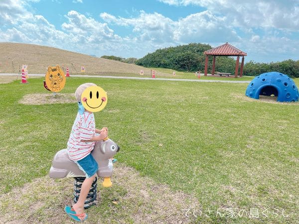 うなりざき公園