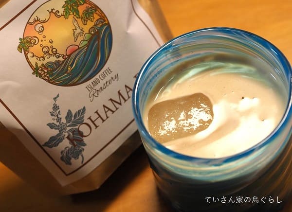 小浜島コーヒー