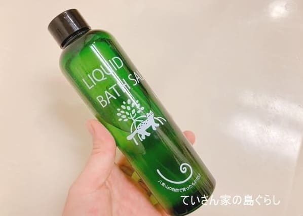 月桃バスソルト