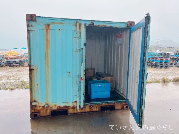 ネットスーパー船積み