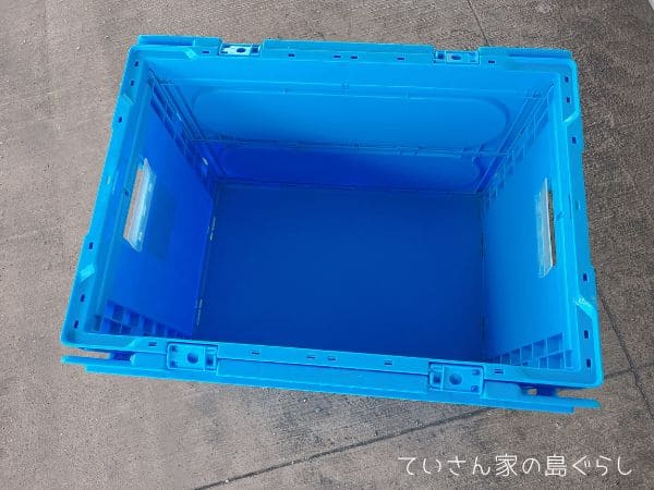 イオンネットスーパー船積み