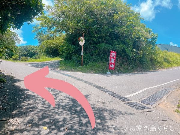 西表島の島ガーデン嶺のアクセス