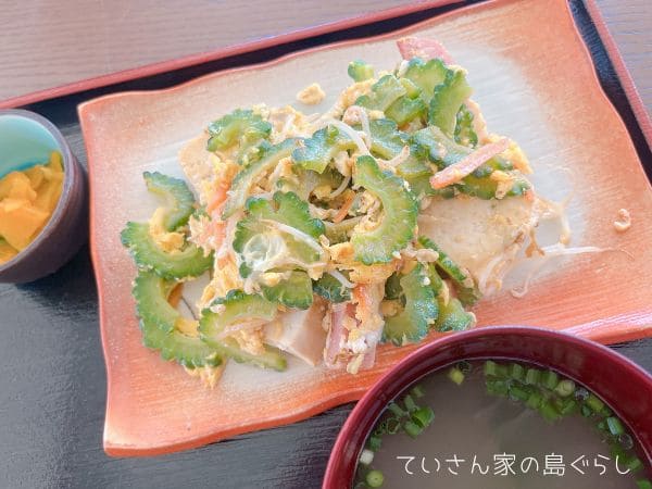 西表島の島ガーデン嶺のゴーヤチャンプルー
