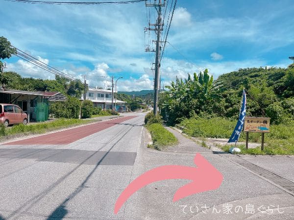 西表島の島ガーデン嶺のアクセス