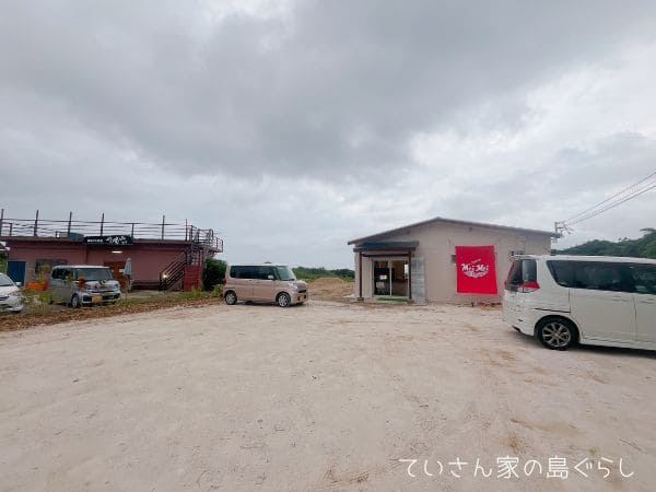 メイメイへのアクセス