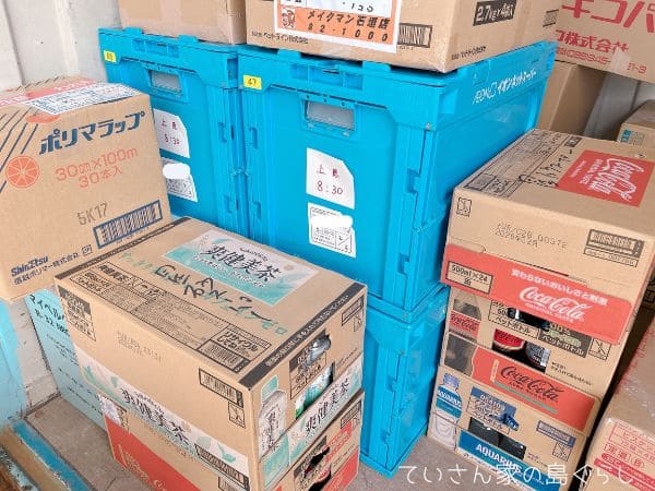 西表島船積み