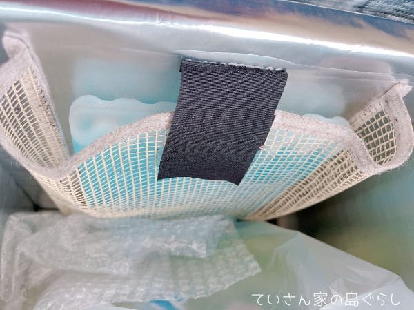 イオンネットスーパー船積み