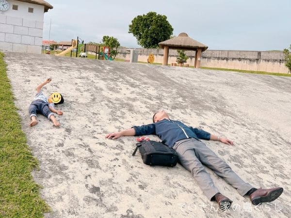 ンママキー公園