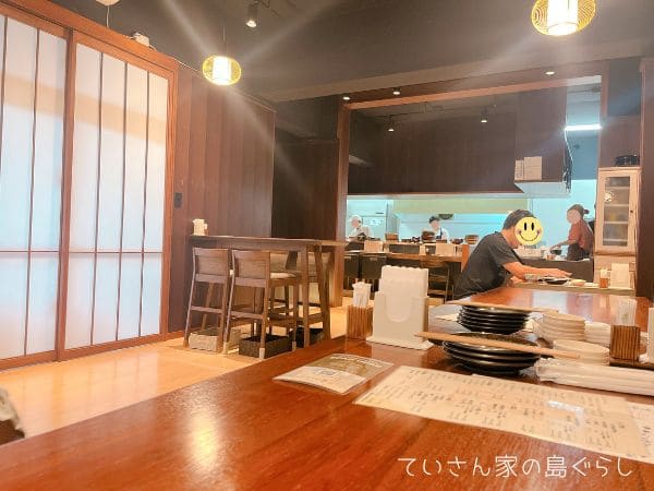 ふるさと亭