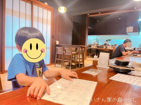ふるさと亭
