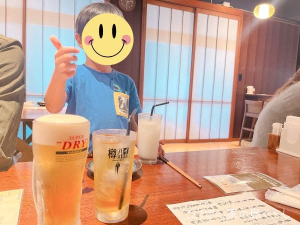 ふるさと亭